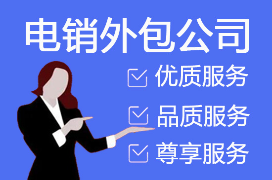 上海外包客服一般多少钱?